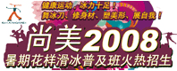 描述